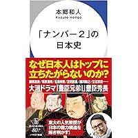 古代の天皇制 (岩波現代文庫 学術494) | 大津 透 |本 | 通販 | Amazon